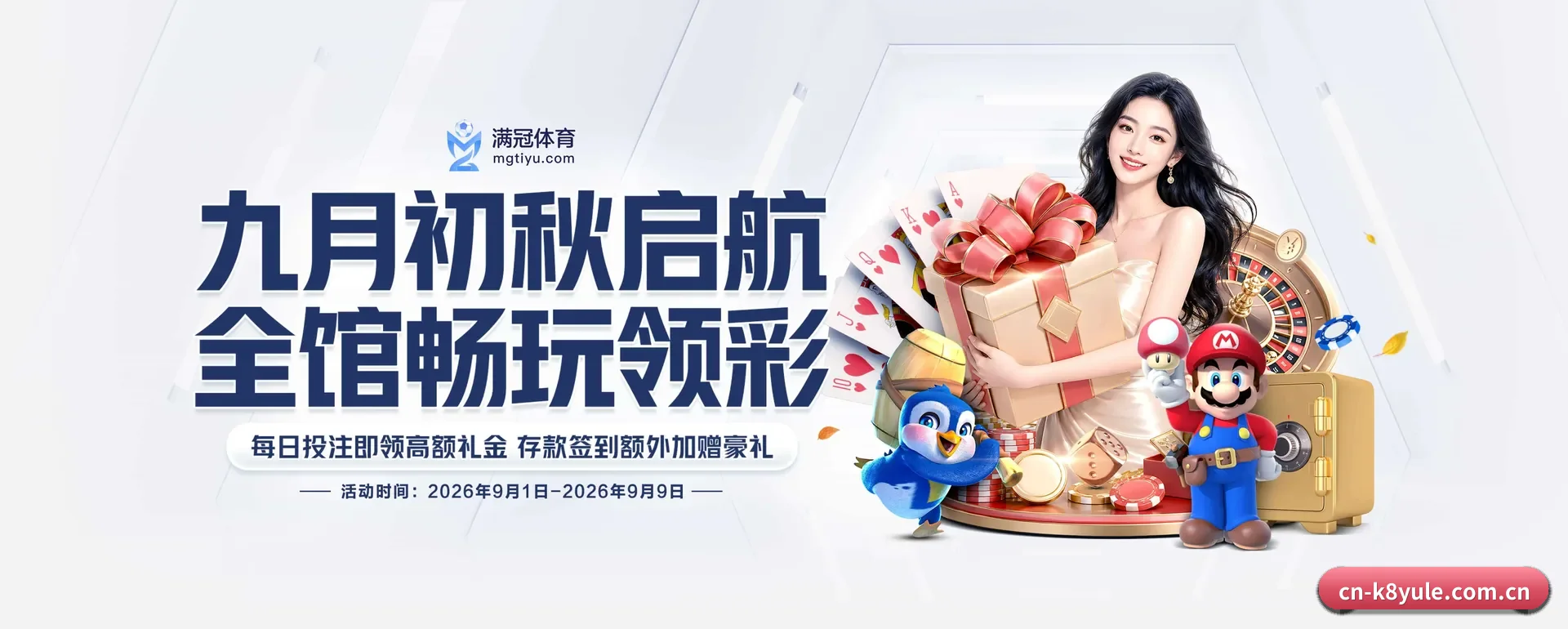 k8娱乐 APP